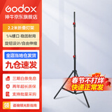 神牛适用于神牛补光灯摄影灯支架2.8米便携闪光灯影室灯补光灯外拍灯影棚视频直播三脚灯架 品牌2.2m折叠灯架 标配