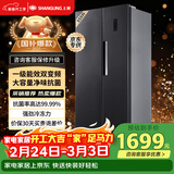 上菱559升双开门冰箱对开门风冷无霜一级能效节能变频家用大容量电冰箱BSE559PWL国家补贴