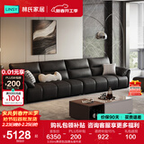 林氏家居真皮沙发客厅轻奢高级感2025新款钢琴键沙发头层牛皮家具PS060 3.65m|黑茶色|加厚头层牛皮