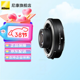 尼康（Nikon）原装增倍镜 增距镜 微单Z卡口 TC-1.4x 增距镜  官方标配