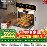 老板（Robam）【双探针温湿双控】盐系C90A-G1 海盐白 电烤箱 家用嵌入式蒸烤箱一体机 55L搪瓷自清洁