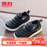 回力童鞋儿童运动鞋秋季新款软底女童毛毛虫鞋轻便套脚透气男童跑鞋 黑色 （四季款） 33 内长约20.9cm