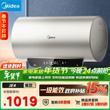 美的（Midea）国家补贴15% 终身免换镁棒80升2500W 一级能效40倍耐用加热管 电热水器 F8025-JE4(HE)