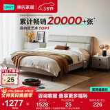 林氏家居真皮床主卧大床双人床1.5米1.8米高箱储物床现代风格简约PC012 烟灰色【高脚床】可选配护脊垫 1.8米x2米 单床