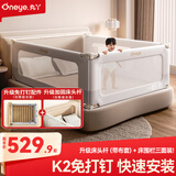 丸丫K2婴儿床围栏宝宝防摔防护栏防摔档板免打孔简灰1.8+2+2+床头杆