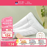 富安娜草本颈椎枕头芯 升级纯棉抗菌枕芯套装一对茶香决明子对枕70*45cm