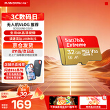 闪迪存储卡行车记录仪内存卡TF卡MicroSD卡无人机运动相机卡  至尊极速 32G 无人机推荐