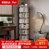 家逸（JIAYI）全实木旋转书架书柜立式落地置物架移动书架转角书架客厅卧室 六层奶油白色-旋转款-全实木【不包安装】