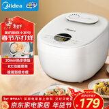 美的（Midea）电饭煲电饭锅3-4人家用4L预约匠铜聚能釜内胆快速饭微压蒸煮米饭锅FB40E108礼品团购