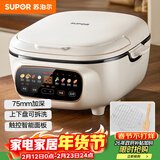 苏泊尔（SUPOR）电饼铛 电饼档家用上下可拆 蒸锅火锅炒锅 煎烙饼 三明治早餐机75mm加深 触控智能面板 JD2828R892