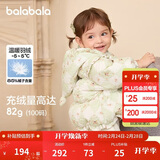 巴拉巴拉童装婴儿羽绒服女童宝宝冬季短款外套儿童保暖萌男童