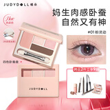 橘朵（Judydoll）四色卧蚕盘提亮下至四色眼影盘珠光亮片送女生礼物01粉灵动