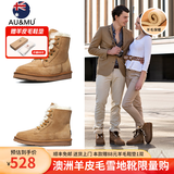 AU&MU澳洲冬季羊皮毛一体雪地靴女保暖防滑加绒棉鞋男女士大码短筒靴子 栗色 【男女款】【羊皮毛一体】1920 40
