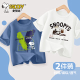史努比（SNOOPY）【2件装】童装儿童短袖T恤男女童纯棉夏装 靛蓝字母+黑色干杯 120