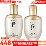 后（The history of Whoo）后天气丹套装花献华泫水乳霜精华眼霜套盒皇后套装女礼盒护肤品 天气丹华泫修复水150+乳液110共260ml