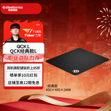 赛睿（SteelSeries）QCK系列 Heavy L/M/S鼠标垫 游戏职业电竞Donk同款鼠标垫 电脑桌垫加厚橡胶基底CSGO瓦罗兰特FPS用 QcK Large（450*400*2mm）