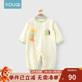 优奇婴儿衣服夏季薄款纯棉连体衣新生幼儿睡衣宝宝纱布哈衣夏装空调服 升级【纱布款】杏色 66cm