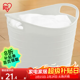 爱丽思（IRIS） 脏衣篓浴室大号脏衣篓塑料洗衣篮装脏衣服污衣篮子桶收纳筐衣篮 24升 白色密闭【2-3人适用】
