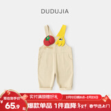 嘟嘟家【100%棉】儿童纯棉背带裤春季男童牛仔裤女童裤子宝宝春装 卡其色 90