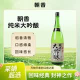 朝香 纯米大吟酿 1.8L 天津 日式清酒 15%vol浓醇甘口