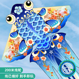 爸爸妈妈风筝成人儿童潍坊大型特大金鱼风筝轮盘线轮高档亲子户外玩具