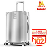 ULDUM行李箱男旅登机箱行箱子铝框拉杆箱学生小型登机密码箱皮箱开学季 星耀铂金拉链-奢华银 26英寸 【可托运】