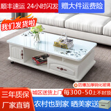 壹品帆诚【24小时闪发】茶几客厅简约茶几电视柜组合套装客厅茶几 1.2M暖白色+白玻璃(防爆钢化) 钢化玻璃桌面