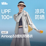 蕉下（beneunder）防晒衣女宽松百搭防紫外线出行AL417浅炭灰均码加大