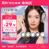 海昌美瞳半年抛 香氛彩色隐形眼镜大小直径半年抛1片 指间年轮 0度