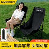 格术户外折叠椅 露营椅子 高背月亮椅便携折叠凳子躺椅野餐钓鱼椅黑