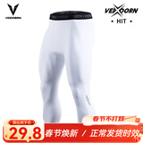 维动（VEIDOORN）篮球健身长裤运动紧身裤男高弹训练裤跑步压缩衣打底裤运动裤透气 标准款七分裤【白色】高弹舒适 L