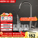 四季沐歌厨房水龙头系列不锈钢天鹅颈抽拉式360°旋转洗菜盆水槽水龙头