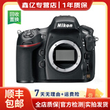 尼康（Nikon)d850 d810 D800E d750 d610高端全画幅旅游摄影二手单反相机 D800【d800单机】 99成新