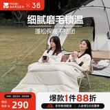 牧高笛（MOBIGARDEN）睡袋 户外露营双人磨毛棉保暖信封睡袋新月3.2 NX20562027 象牙白