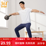 361°短袖男速干t恤新款夏季弹力吸湿排汗运动t恤男圆领跑步健身速干衣 【男款】本白 3XL