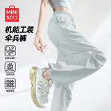 名创优品（MINISO）防晒裤女2026新款夏季薄款透气休闲运动裤小个子两穿工装伞兵裤子
