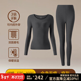 意芬冬季恒温保暖内衣男加绒加厚发热德绒情侣秋衣秋裤女士无痕套装 麻灰-女（三倍亲肤） 2XL （280克绒暖/适宜-5℃至10℃）