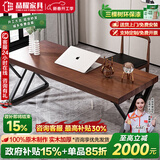 晶耀（JINGYAO）实木办公桌卧室书桌椅组合洽谈会议大板长桌台式电脑桌写字桌子 标准款180*80*75厚度5cm