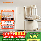 九阳（Joyoung）面条机大容量 快速出面全自动多功能 多模头和面机 家用电动饺子皮压面机M6-M1