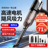 归家喜车载吸尘器大吸力家用无线汽车用吸尘器小型随手吸两用手持吹