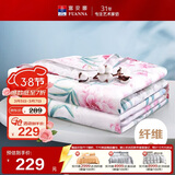 富安娜被子夏凉被纯棉面料可水洗空调被子七孔抑菌单人夏被2斤152x210cm