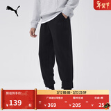 彪马（PUMA）宽松黑色运动针织长裤卫裤男子新款冬季休闲裤846420 黑色-01 XL (185/82A)