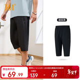 361°裤子夏季男运动裤防晒跑步休闲宽松薄款男裤七分裤652424712H-3