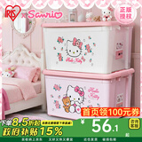 爱丽思（IRIS） 儿童玩具塑料收纳箱Kitty宝宝衣服衣物家用整理箱特大号储物箱丝 50L白粉【长40宽55高32】