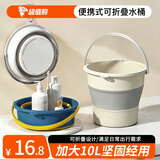 妙然水桶10L桶深24CM洗车桶加厚手提钓鱼大容量洗衣桶清洁桶颜色随机