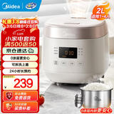 美的（Midea）电饭煲 1-2-3人微压电饭锅迷你小型家用智能保温预约多功能煲汤煮粥不粘24小时预约宝宝辅食小饭煲 【母婴安心】上盖可拆洗- 2L