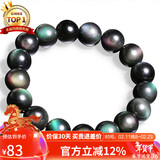 石玥珠宝精品12mm彩虹眼天然黑曜石手串本命年转运珠水晶手链男女士款