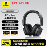 倍思H1s Pro耳机头戴式 真空间音频 头部追踪-45dB强劲降噪金标无线有线   适用于苹果华为手机