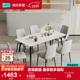 林氏家居岩板餐桌家用小户型饭桌子客厅轻奢长方形餐桌椅子全套LS663R1 (10)【黑色+白色|6椅】餐桌+餐椅333 1.6米