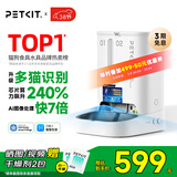 小佩AI宠物智能自动双子星喂食器可视版2代 多猫识别(支持鸿蒙智联)